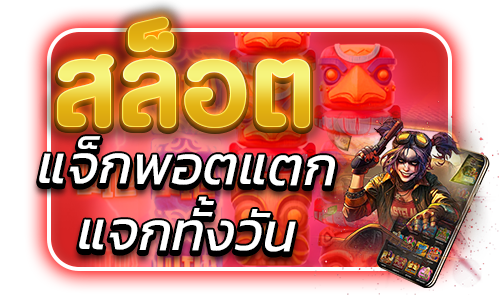 เทคนิคเลือกเกมให้เหมาะกับสไตล์การเล่น
