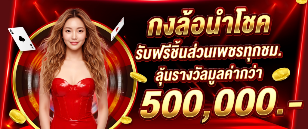 สล็อตเว็บตรง ทางเลือกที่ช่วยให้การเล่นมีประสิทธิภาพมากยิ่งขึ้น