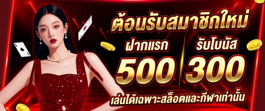 BETUP168 เว็บสล็อตครบวงจร ศูนย์รวมความบันเทิงออนไลน์ระดับพรีเมียมในที่เดียว