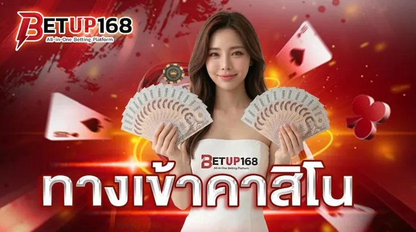 เทคนิคเลือกเกมให้เหมาะกับสไตล์การเล่น
